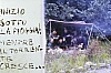 1980 Clan nuova strada - sPioX - campo mobile auronzo-forni di sopra_007.jpg